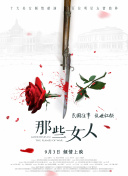 精品国内自产拍在线视频